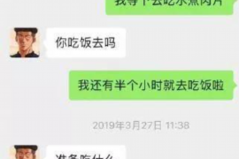 邢台贷款清欠服务