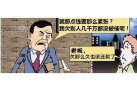 邢台工资清欠服务