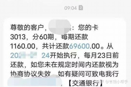 邢台讨债公司成功追回初中同学借款40万成功案例